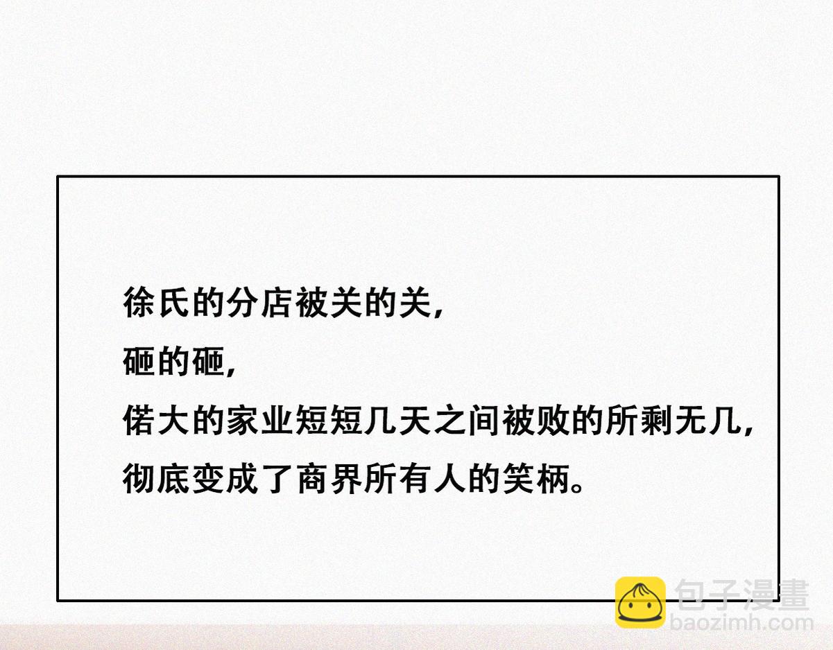 第130话 窝窝被占便宜(1/3)-第140话