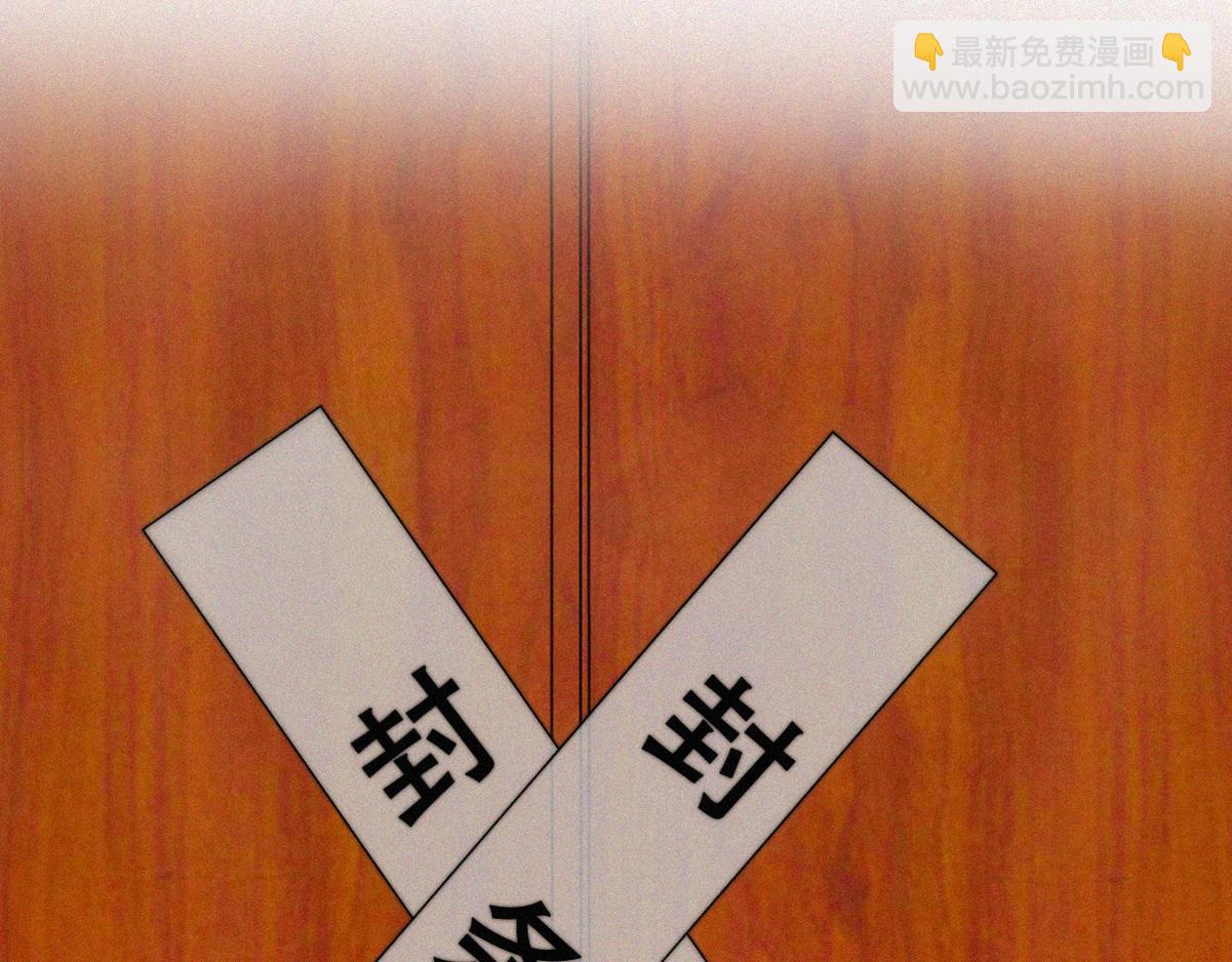 第130话 窝窝被占便宜(1/3)-第140话