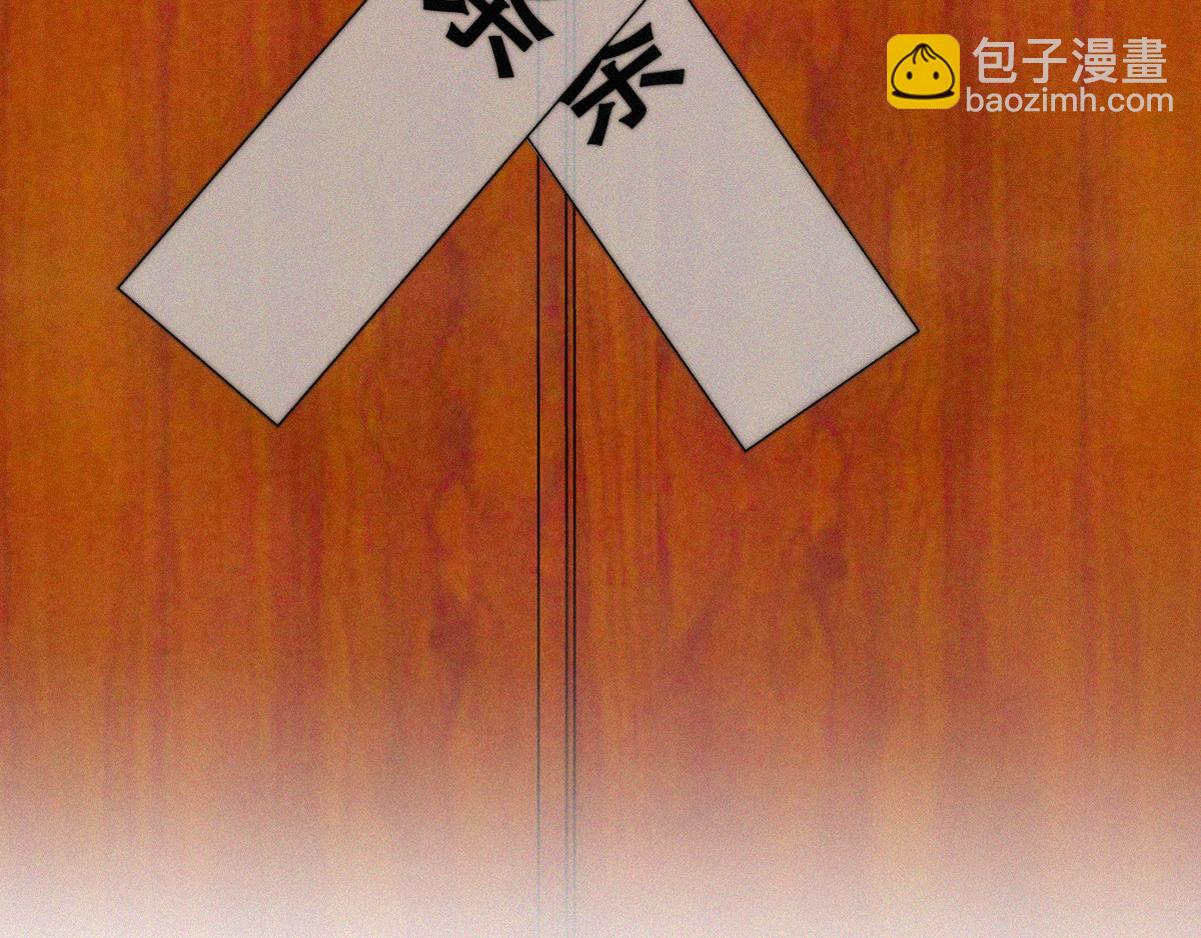 第130话 窝窝被占便宜(1/3)-第140话