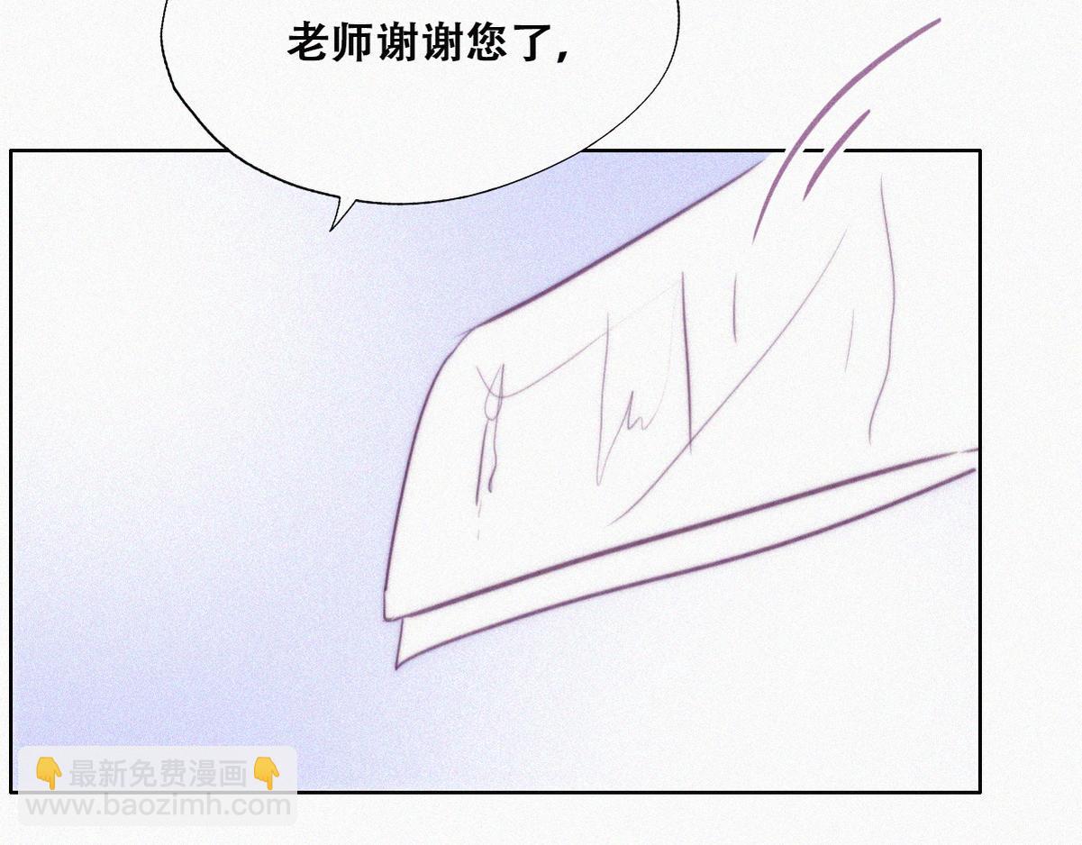 第130话 窝窝被占便宜(1/3)-第140话