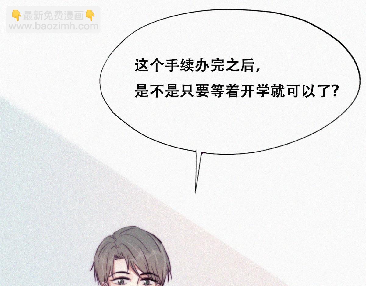 第130话 窝窝被占便宜(1/3)-第140话