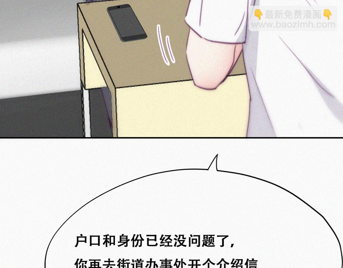 第130话 窝窝被占便宜(1/3)-第140话