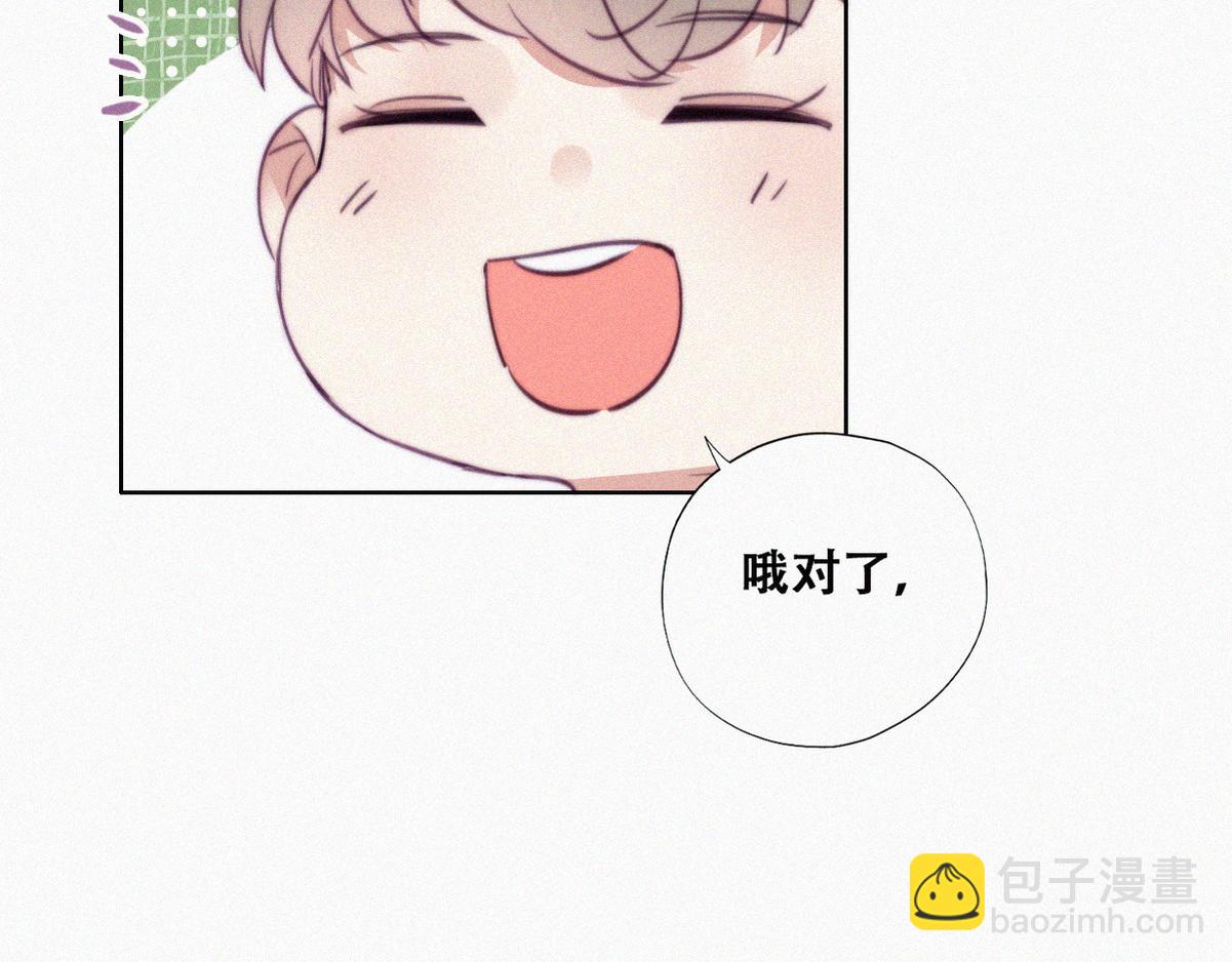 第130话 窝窝被占便宜(1/3)-第140话