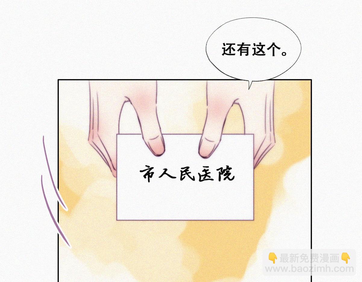第130话 窝窝被占便宜(1/3)-第140话