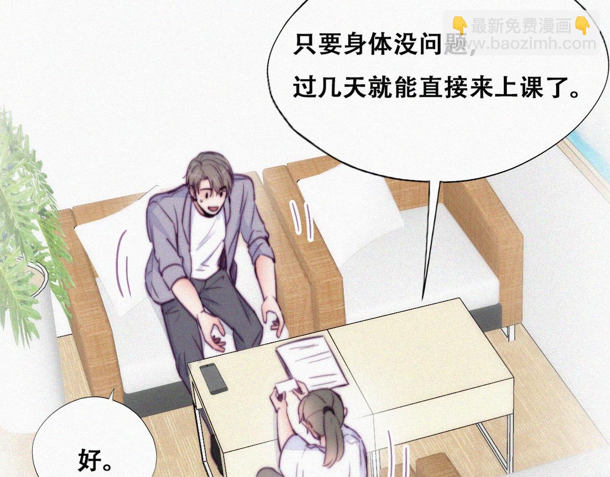 第130话 窝窝被占便宜(1/3)-第140话