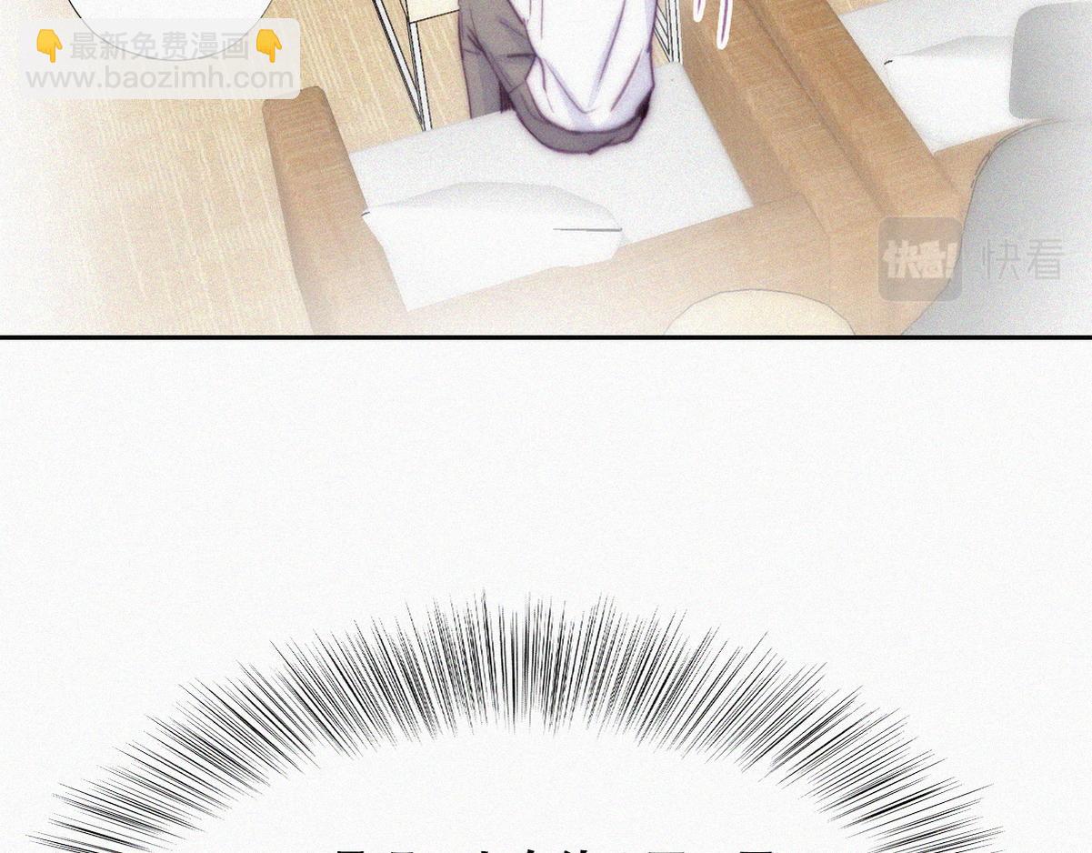 第130话 窝窝被占便宜(1/3)-第140话