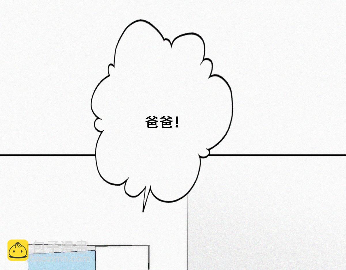 第130话 窝窝被占便宜(1/3)-第140话