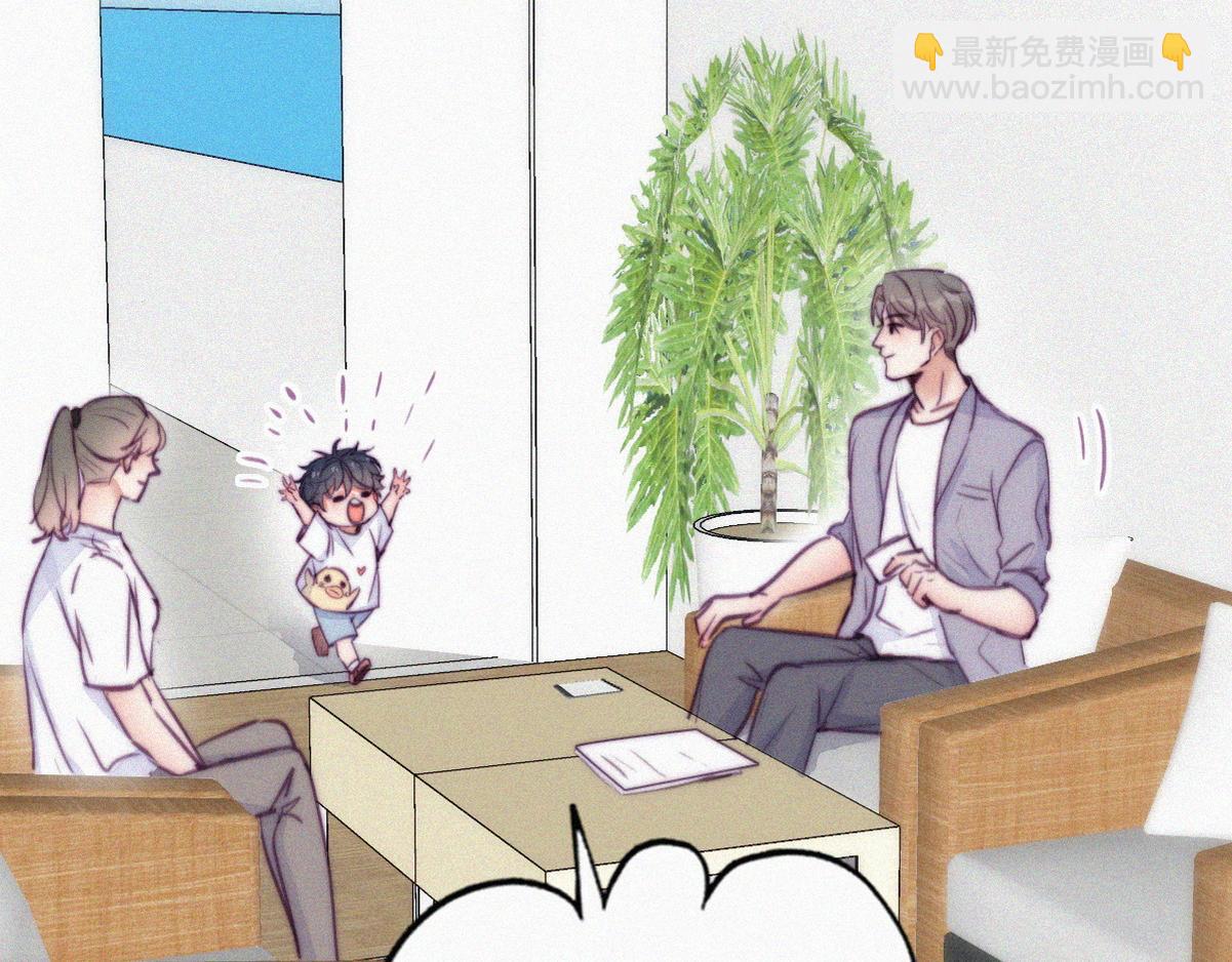 第130话 窝窝被占便宜(1/3)-第140话