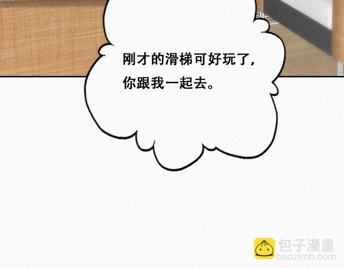 第130话 窝窝被占便宜(1/3)-第140话