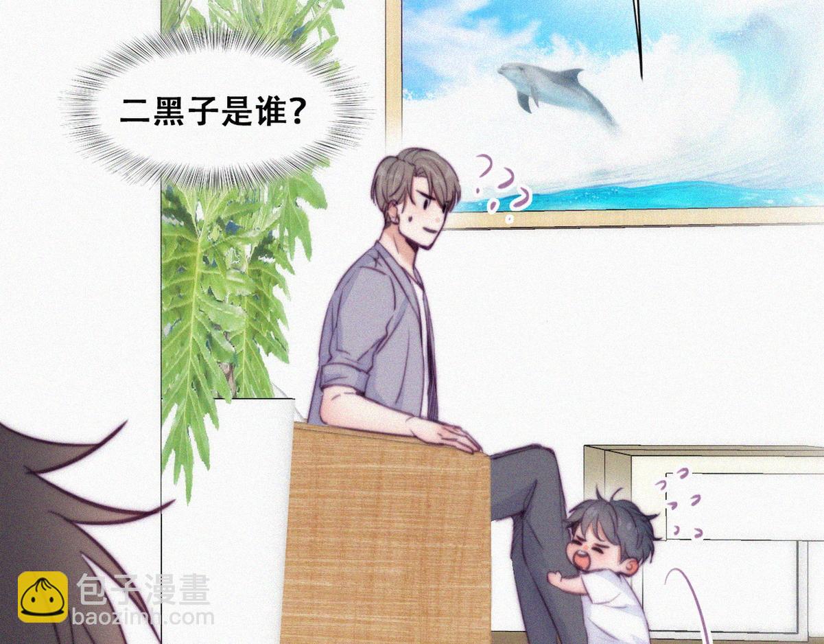 第130话 窝窝被占便宜(1/3)-第140话