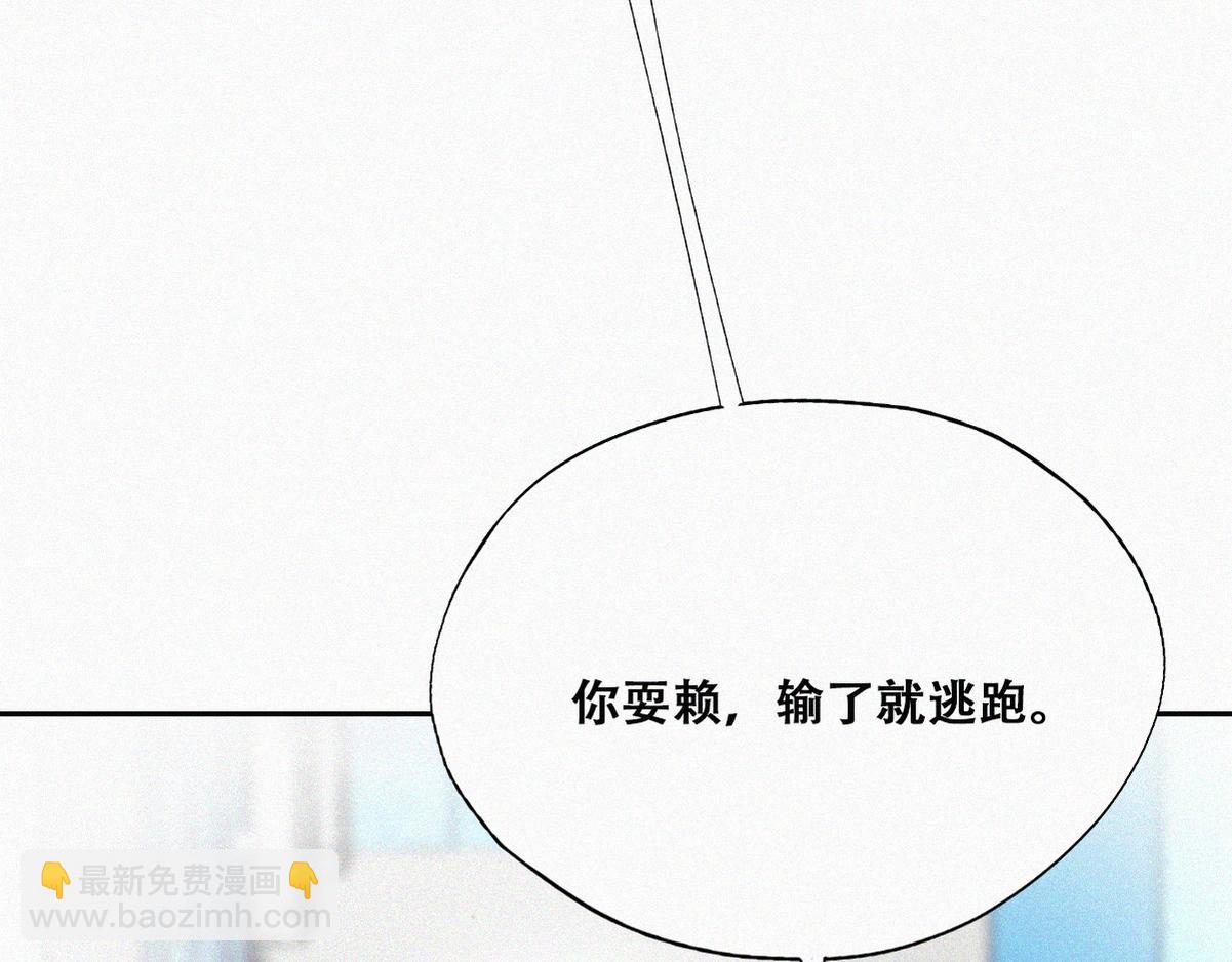 第130话 窝窝被占便宜(1/3)-第140话