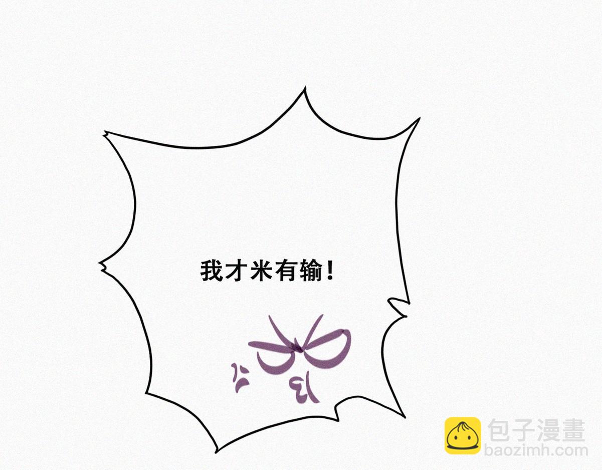 第130话 窝窝被占便宜(1/3)-第140话