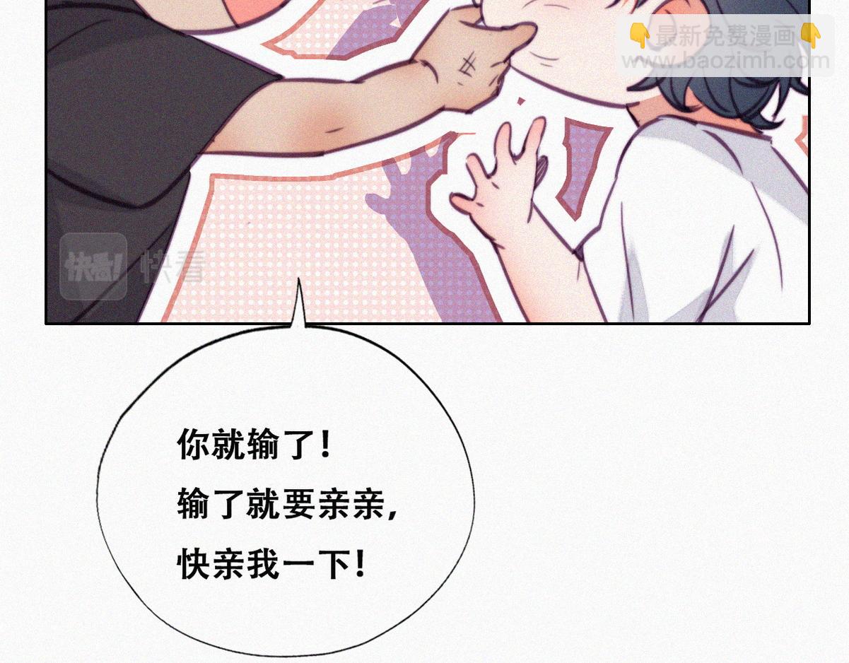 第130话 窝窝被占便宜(1/3)-第140话