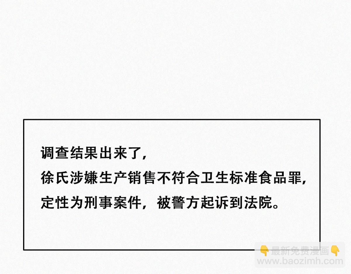 第130话 窝窝被占便宜(1/3)-第140话