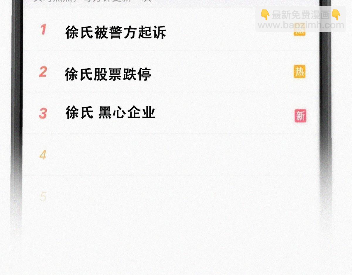 第130话 窝窝被占便宜(1/3)-第140话