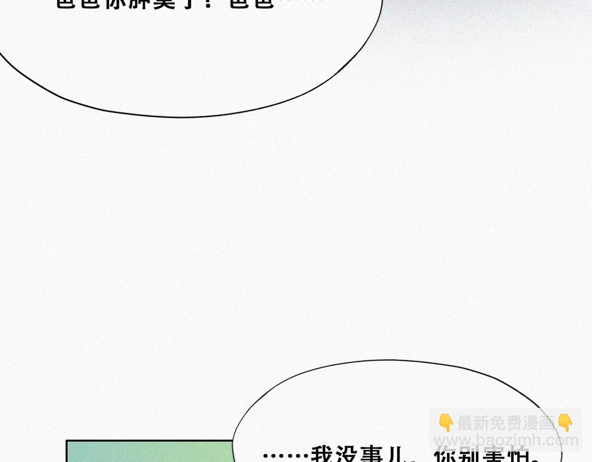 第132话 再遇赵医生(1/3)-第142话