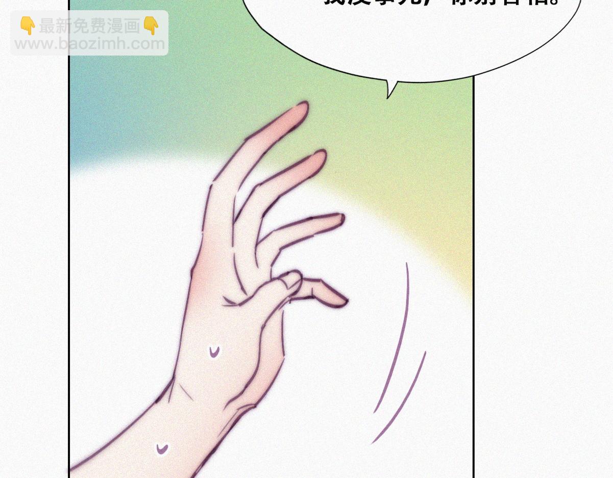 第132话 再遇赵医生(1/3)-第142话