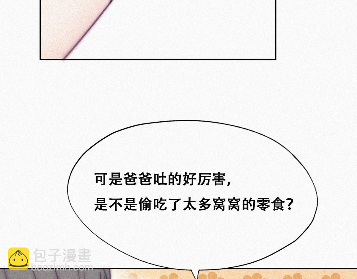 第132话 再遇赵医生(1/3)-第142话