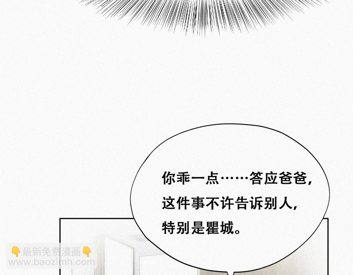 第132话 再遇赵医生(1/3)-第142话