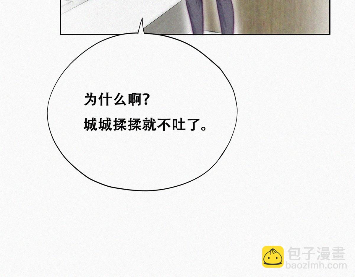 第132话 再遇赵医生(1/3)-第142话