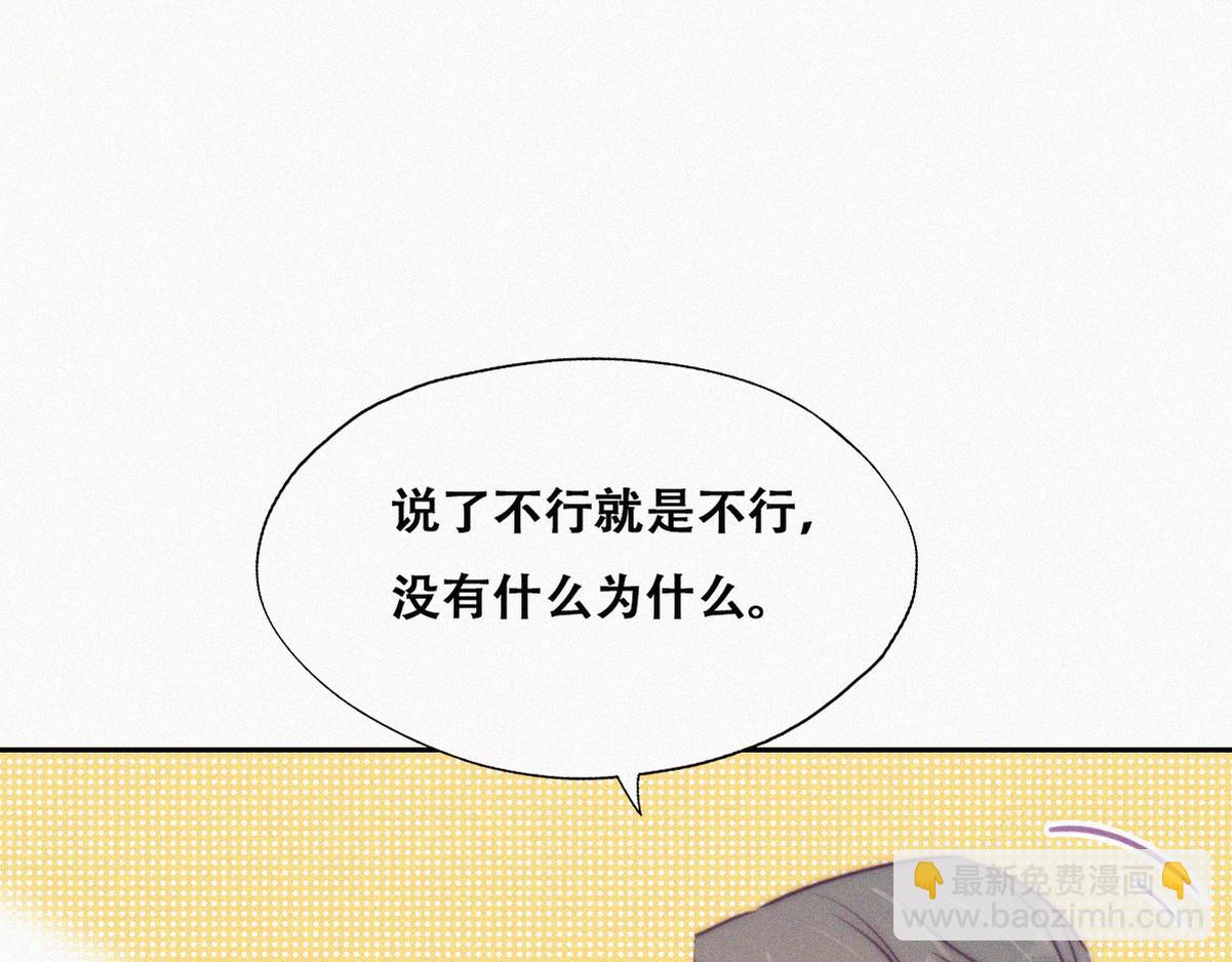 第132话 再遇赵医生(1/3)-第142话