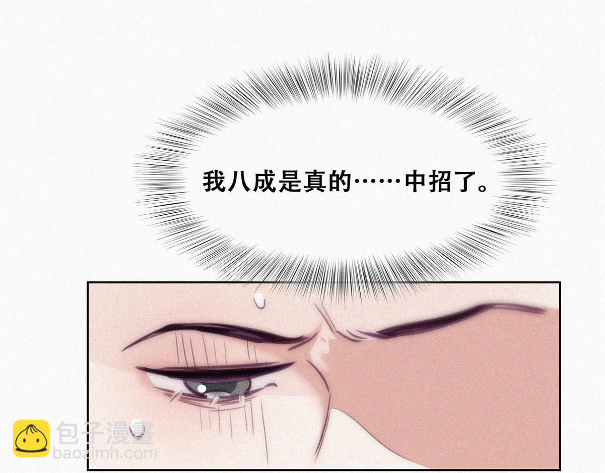 第132话 再遇赵医生(1/3)-第142话