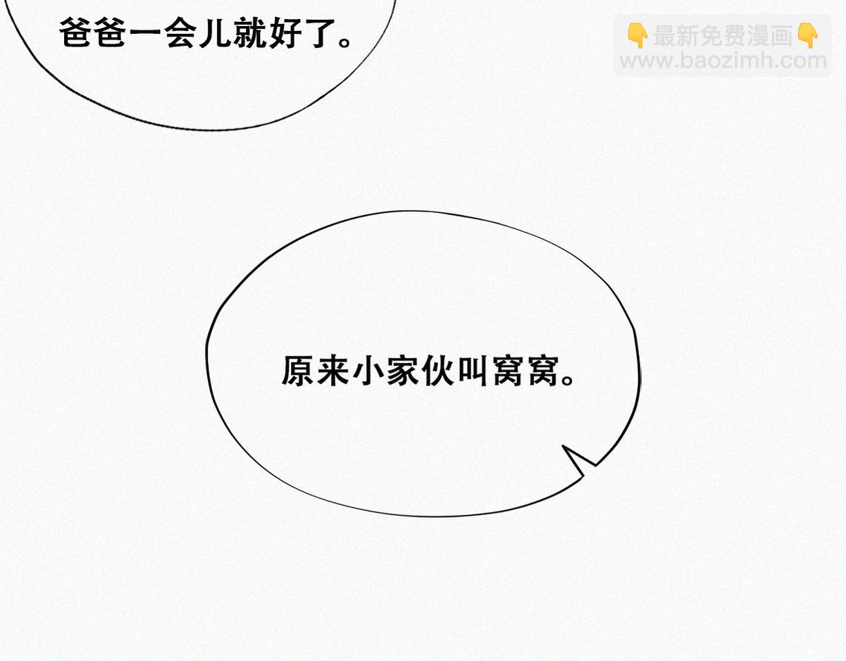 第132话 再遇赵医生(1/3)-第142话