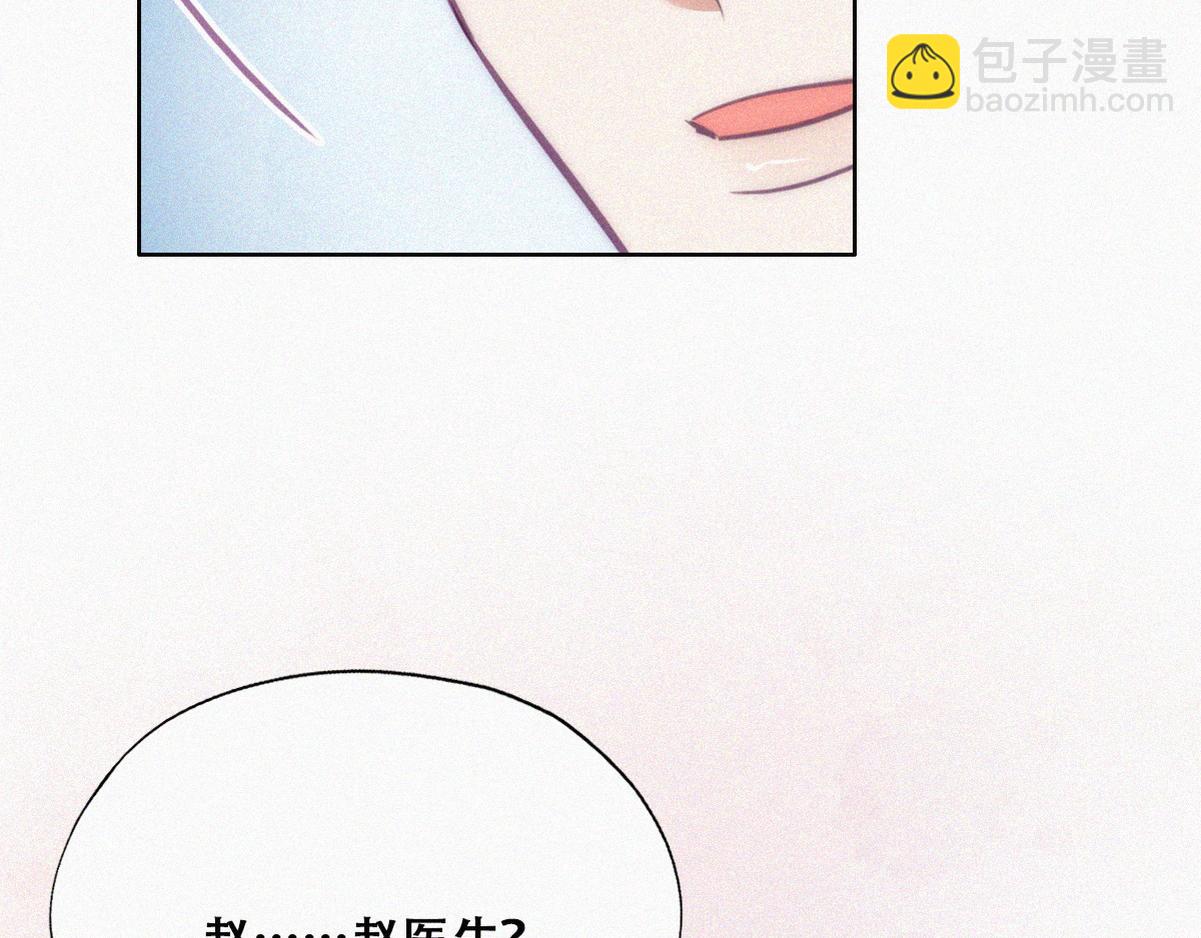 第132话 再遇赵医生(1/3)-第142话