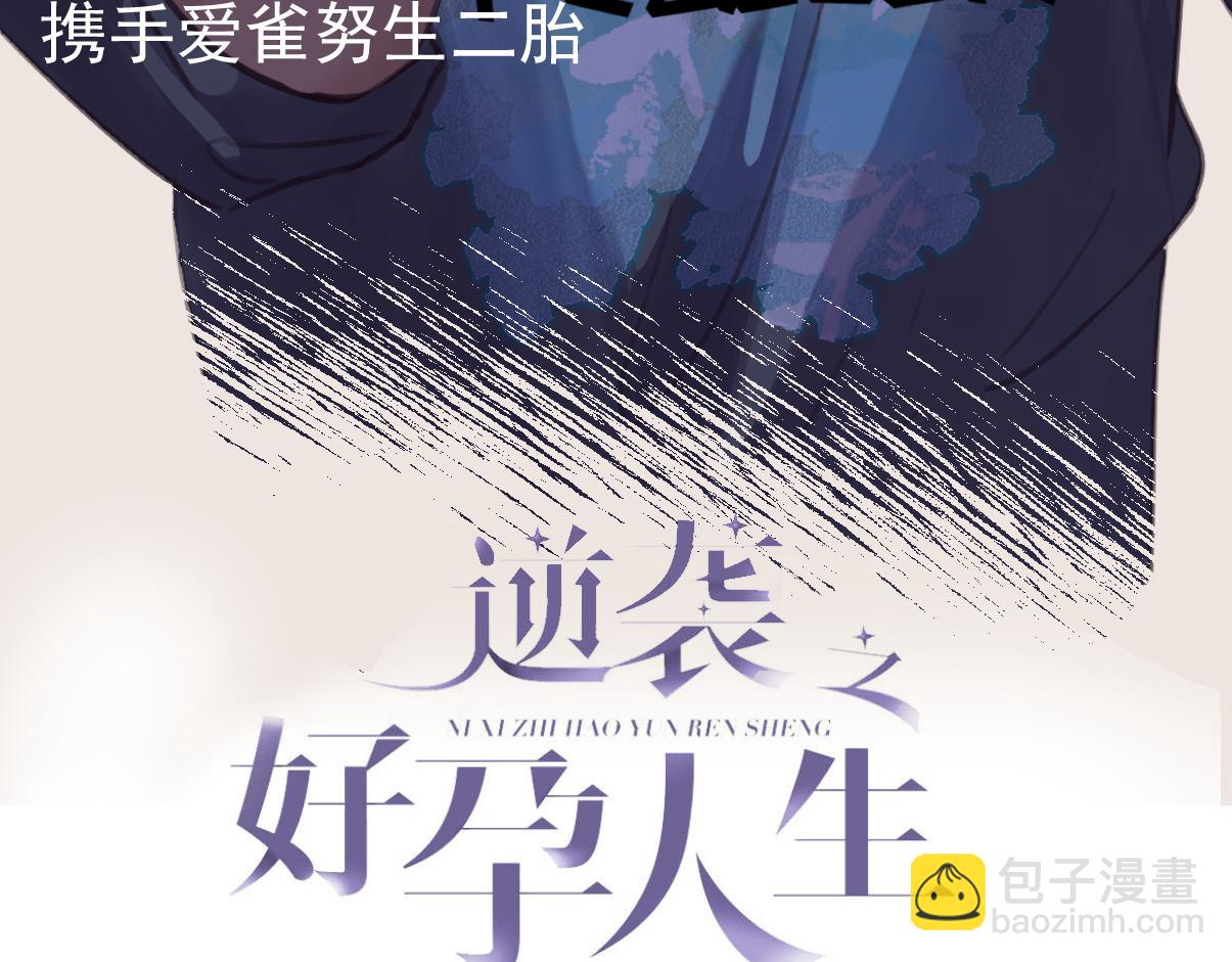 第132话 再遇赵医生(1/3)-第142话