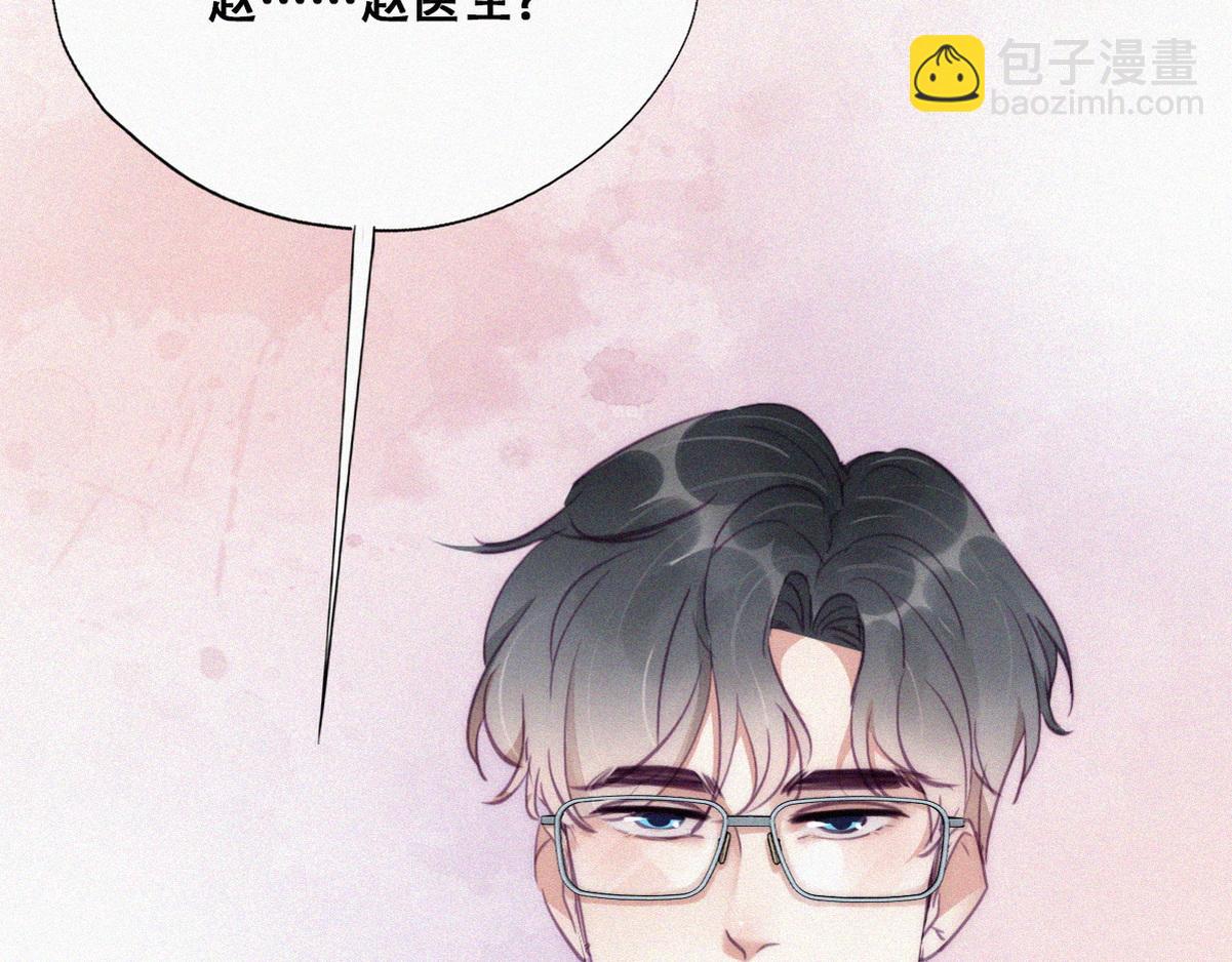 第132话 再遇赵医生(1/3)-第142话