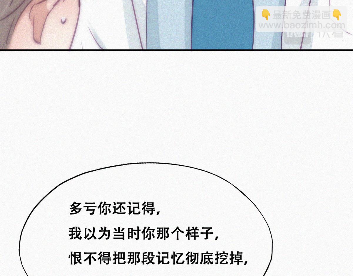 第132话 再遇赵医生(1/3)-第142话