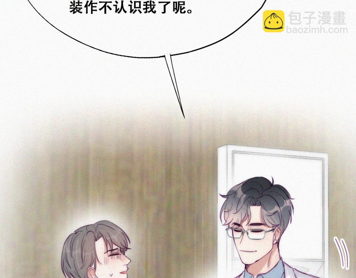第132话 再遇赵医生(1/3)-第142话