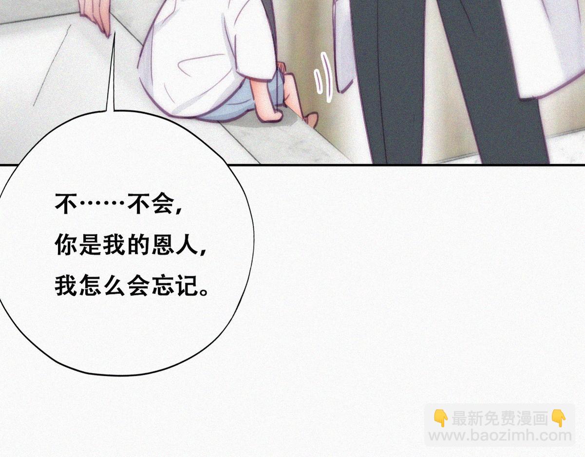 第132话 再遇赵医生(1/3)-第142话
