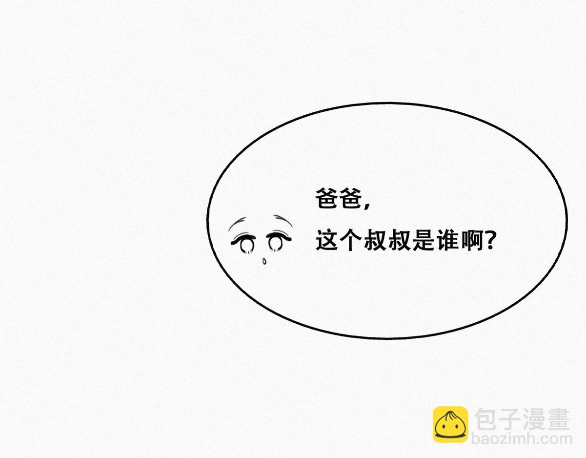 第132话 再遇赵医生(1/3)-第142话