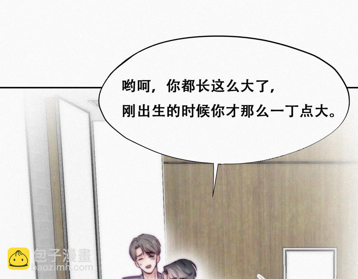 第132话 再遇赵医生(1/3)-第142话