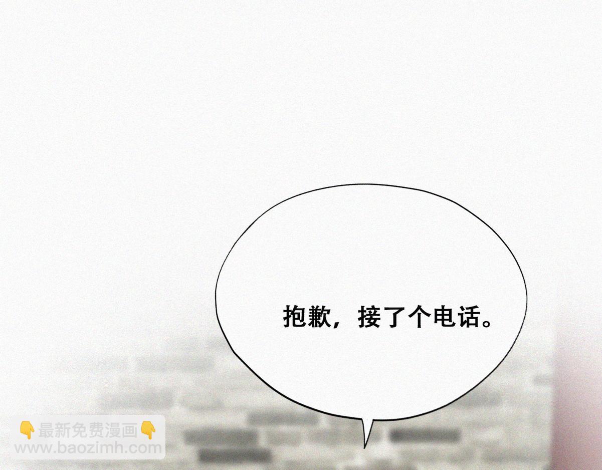 第133话 徐新年白给(1/4)-第172话