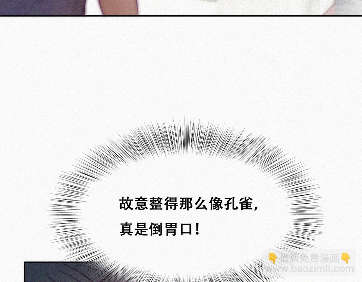第133话 徐新年白给(1/4)-第172话