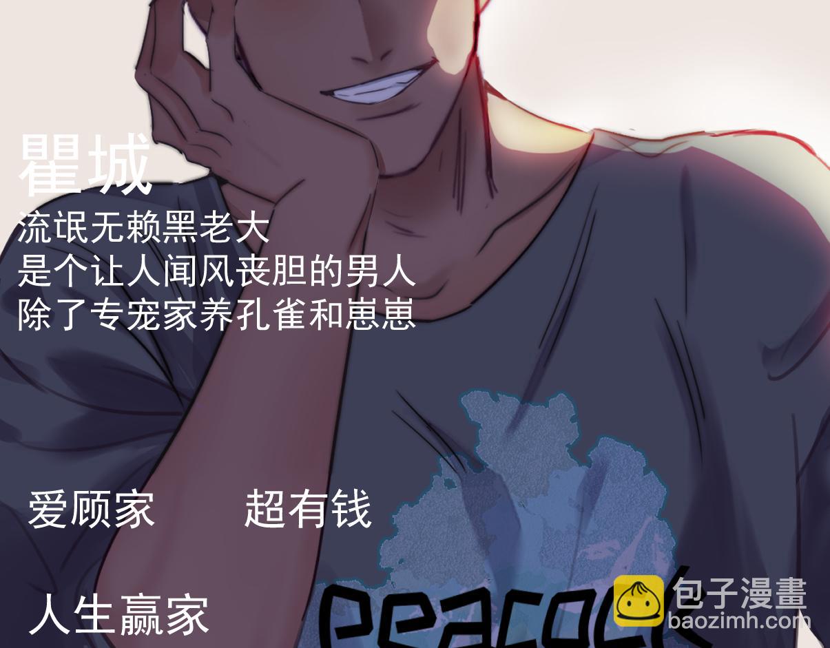 第133话 徐新年白给(1/4)-第172话