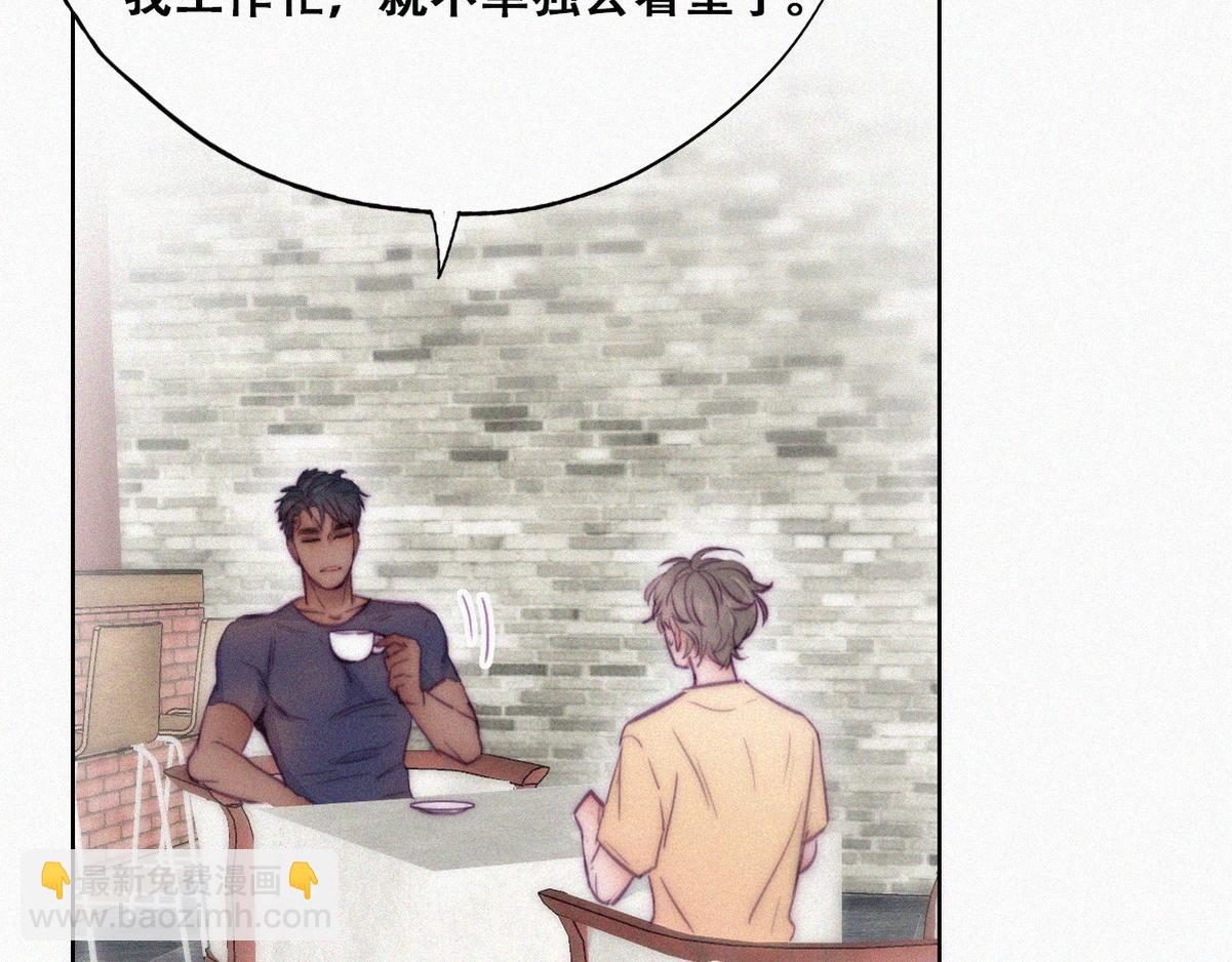 第133话 徐新年白给(1/4)-第172话