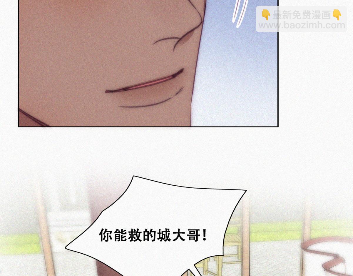 第133话 徐新年白给(1/4)-第172话