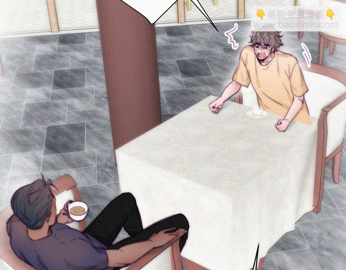 第133话 徐新年白给(1/4)-第172话