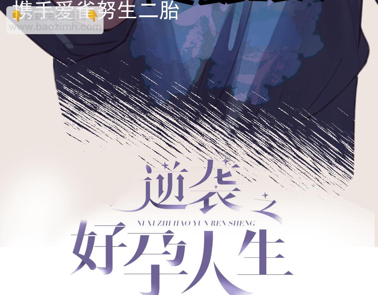 第133话 徐新年白给(1/4)-第172话