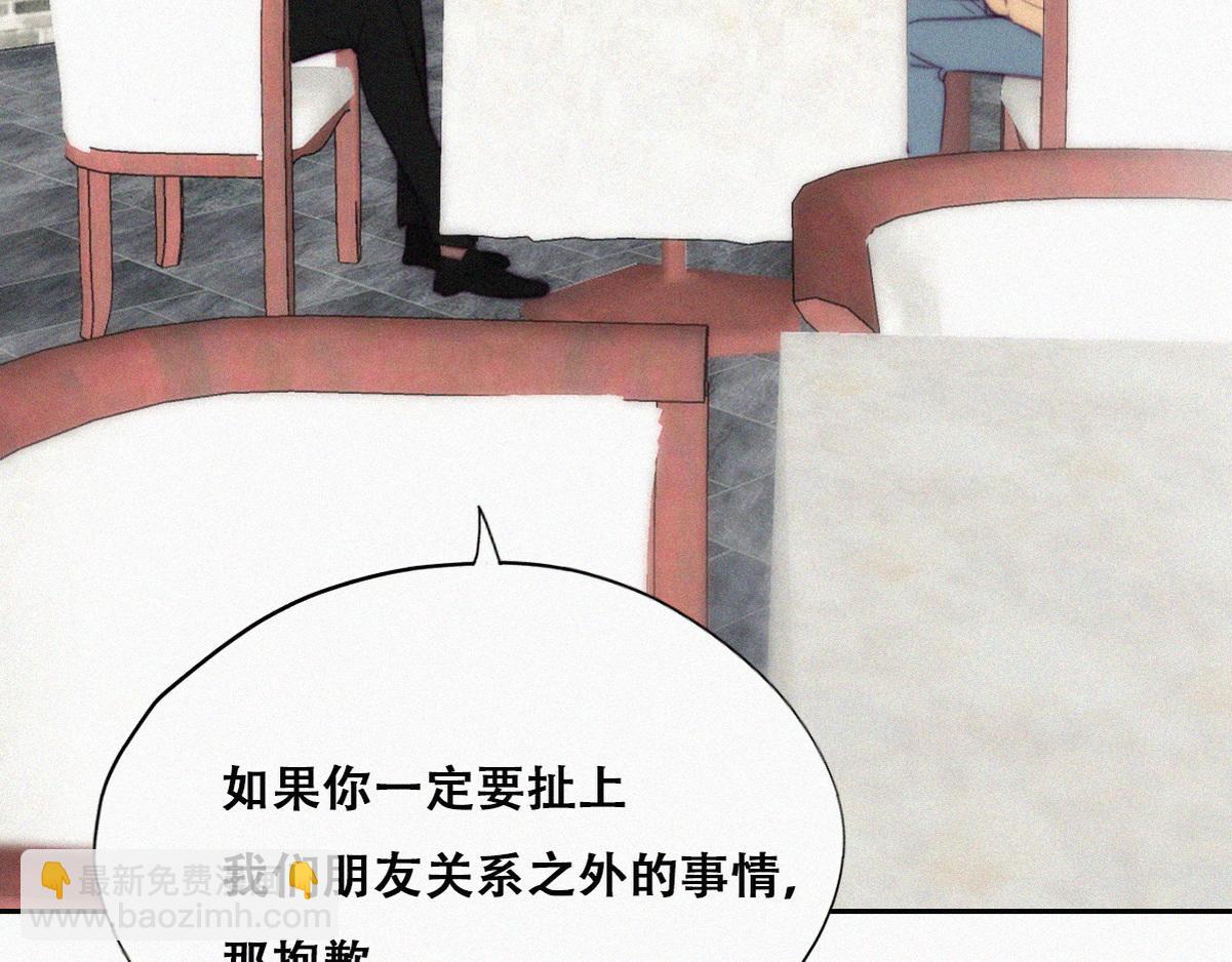 第133话 徐新年白给(1/4)-第172话