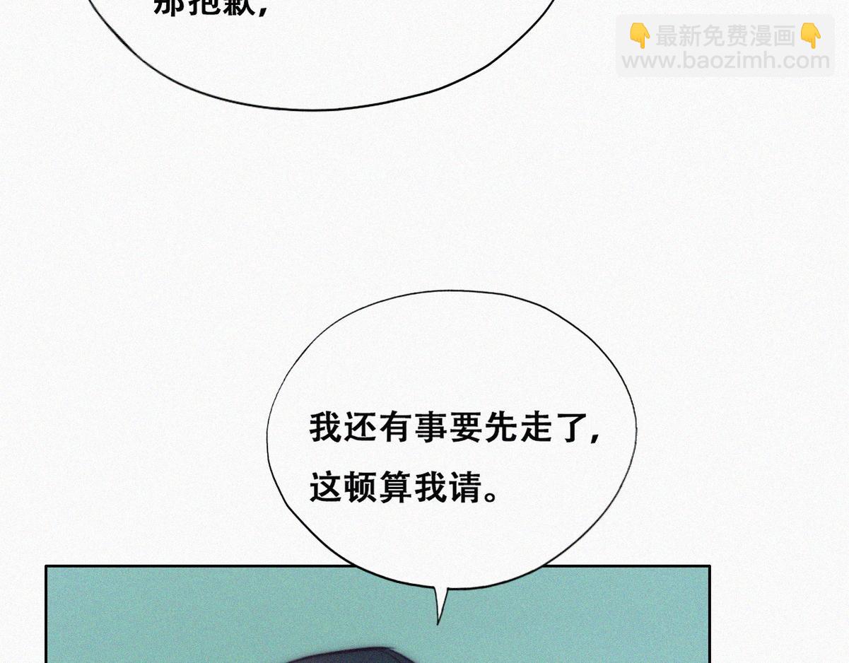 第133话 徐新年白给(1/4)-第172话