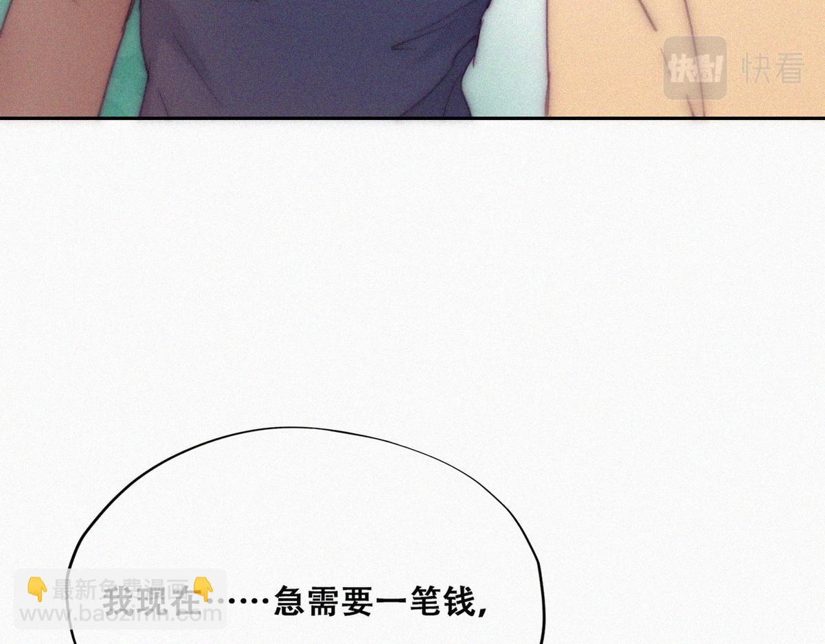 第133话 徐新年白给(1/4)-第172话