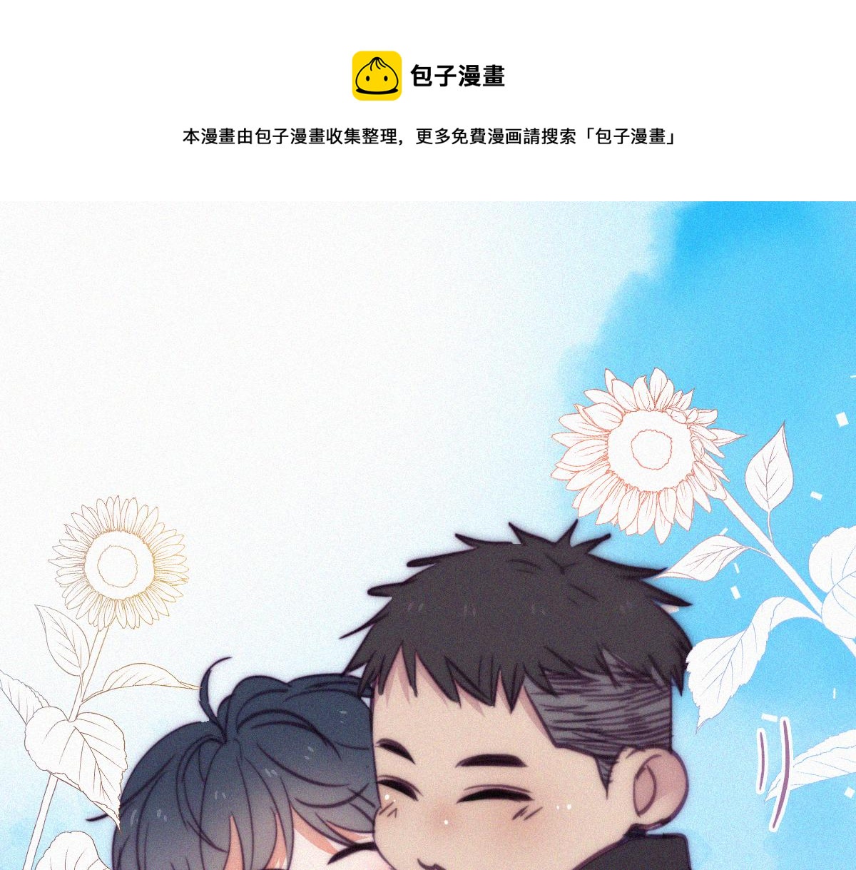 第135话 辞年重回徐家(1/4)-第190话