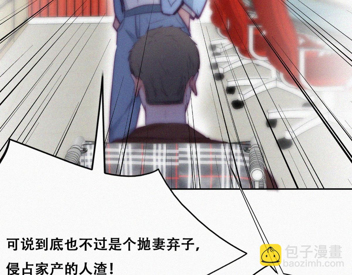 第135话 辞年重回徐家(1/4)-第190话