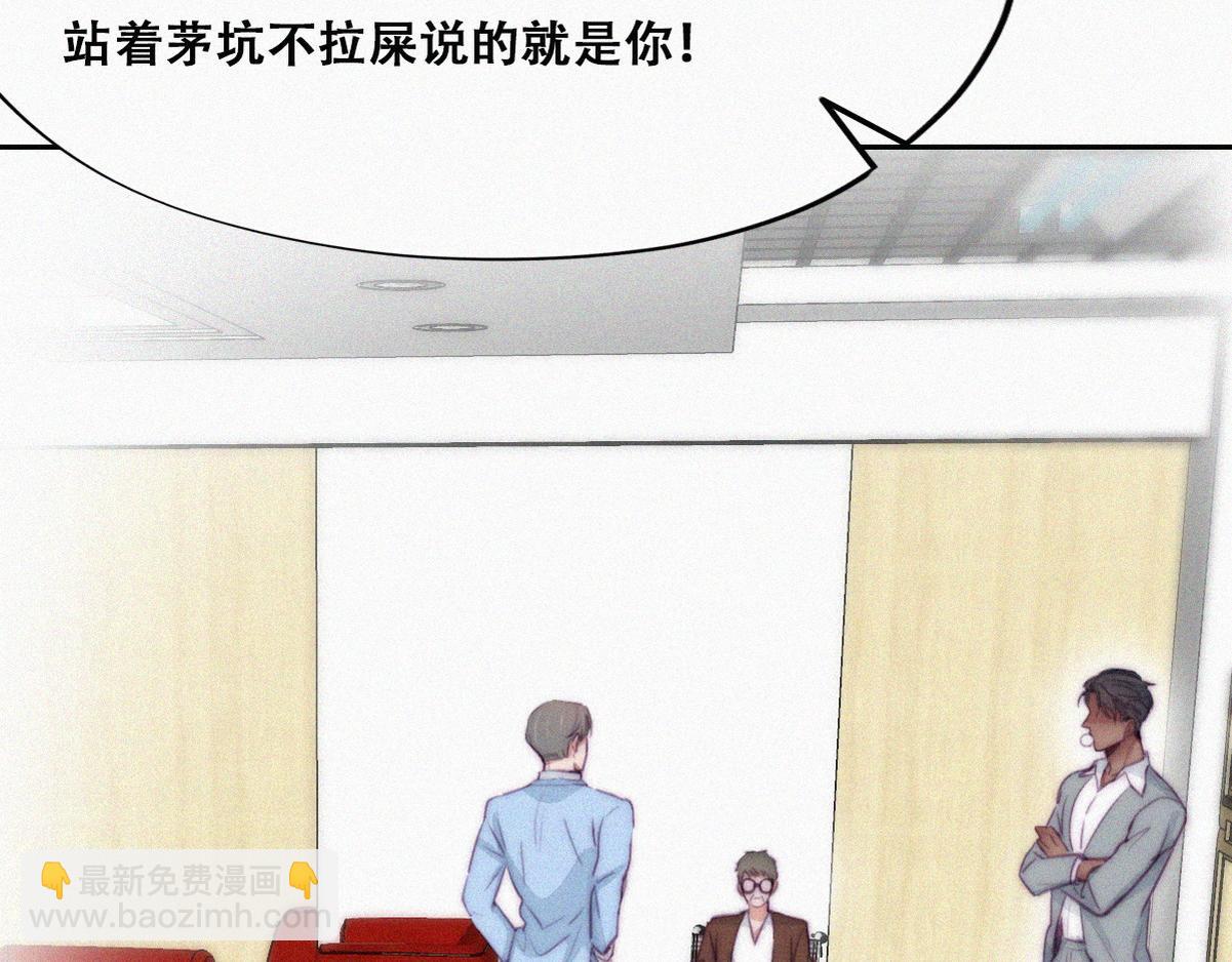 第135话 辞年重回徐家(1/4)-第190话