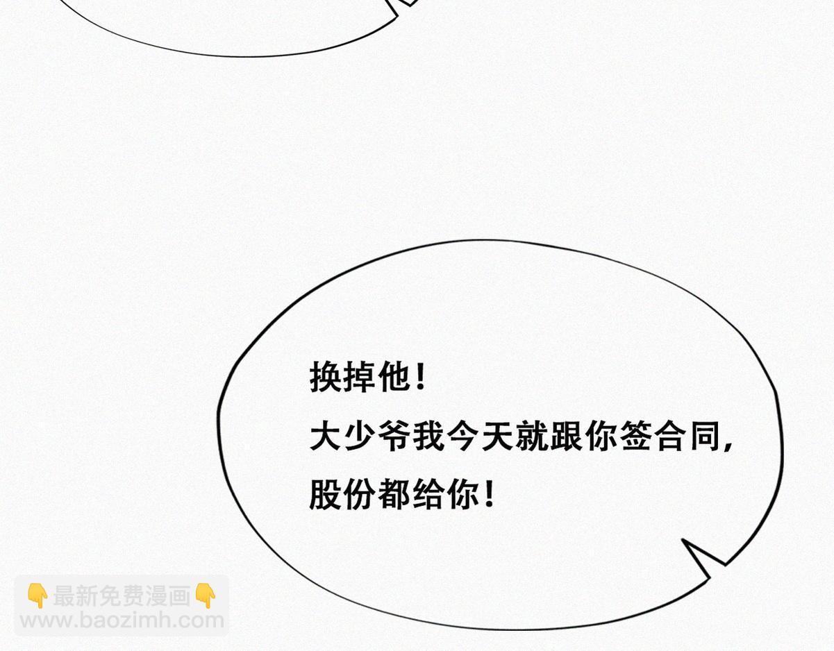 第135话 辞年重回徐家(1/4)-第190话