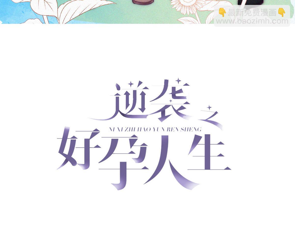 第135话 辞年重回徐家(1/4)-第190话